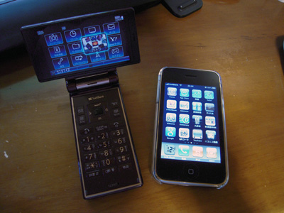 Old and new phone