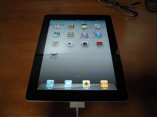 iPad 2 のデフォルト画面